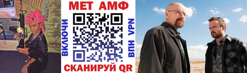 где купить наркоту  Михайловск  Амфетамин Розовый 