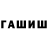 Amphetamine Розовый Muslim Terhoev
