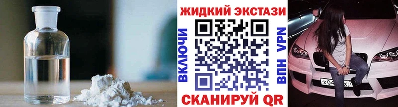 БУТИРАТ бутик  Михайловск 