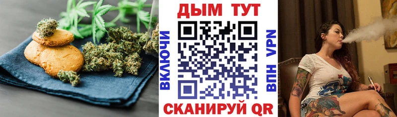 блэк спрут маркетплейс Михайловск Canna-Cookies конопля