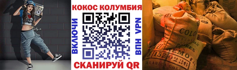 COCAIN Эквадор  что такое наркотик  Михайловск 