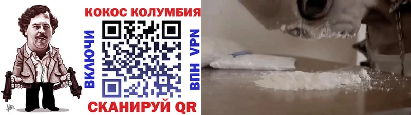 COCAIN 97% Михайловск