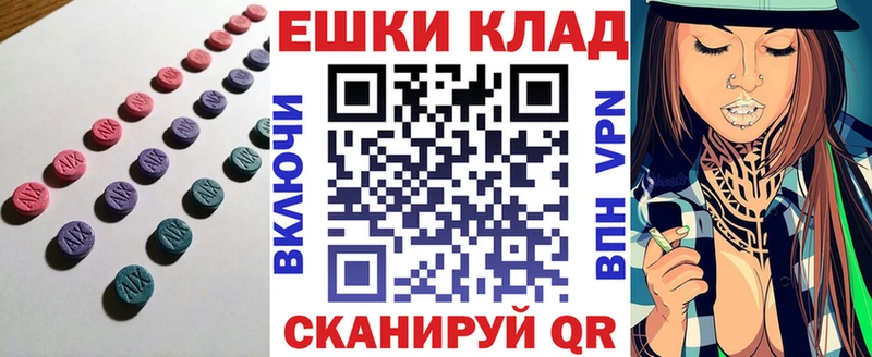 Экстази Punisher  OMG ТОР  Михайловск 