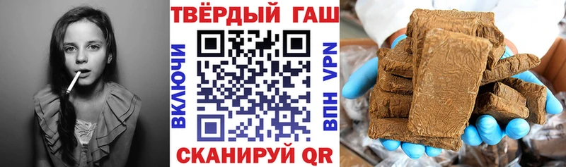 Гашиш хэш  Михайловск 