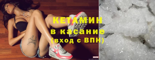 COCAINE Балахна