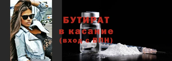 MESCALINE Армянск