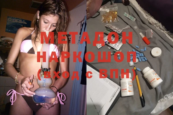 COCAINE Балахна