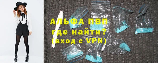 винт Балабаново