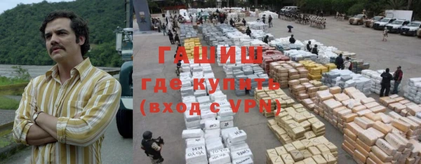 MESCALINE Армянск