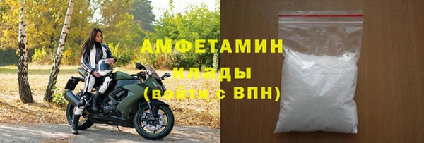 мет Баксан