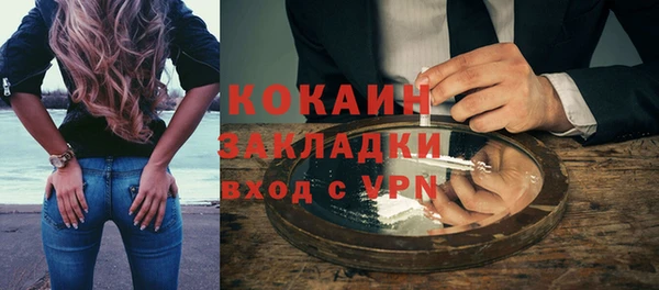 мет Баксан