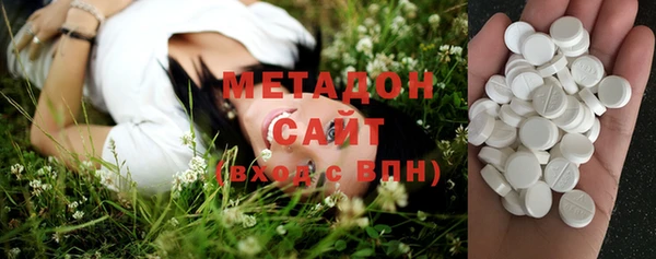 MESCALINE Армянск