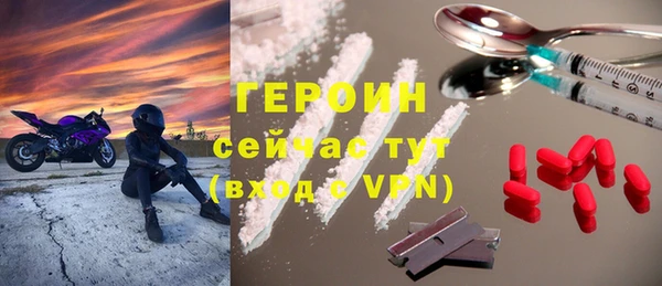 MESCALINE Армянск