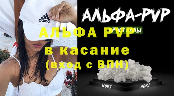 винт Балабаново