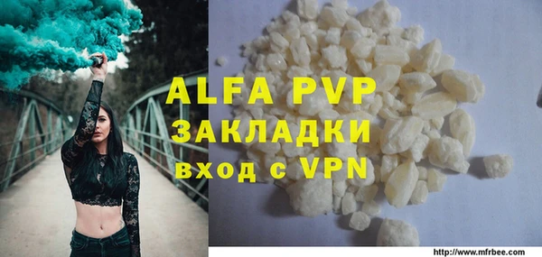 крисы Арсеньев