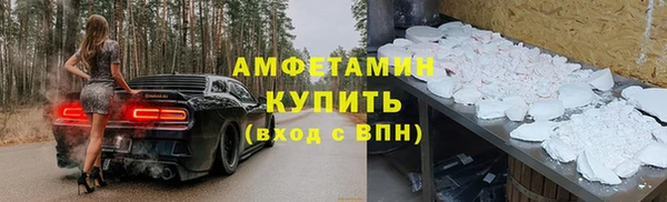 винт Балабаново