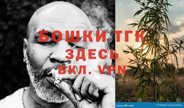 MESCALINE Армянск