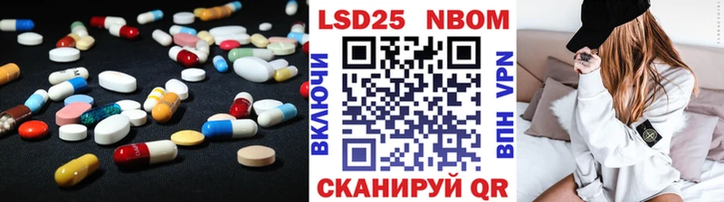 LSD-25 экстази кислота Михайловск
