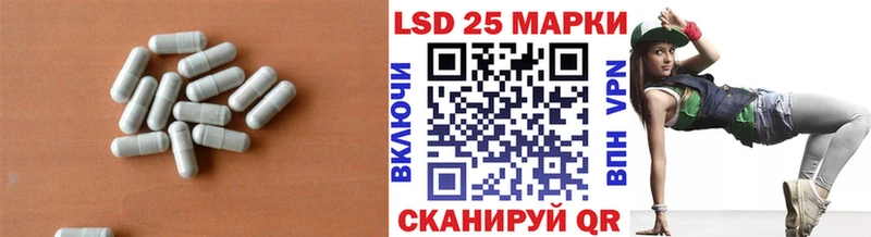 LSD-25 экстази кислота  Михайловск 