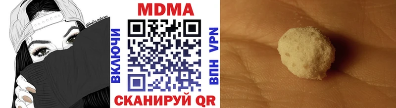 MDMA кристаллы  Михайловск 