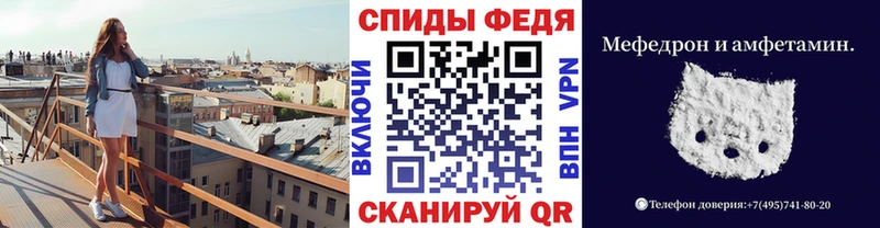 купить наркотики цена  Михайловск  мориарти телеграм  Метамфетамин пудра 